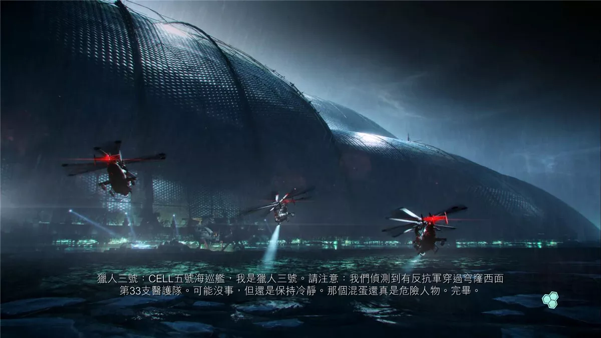 孤岛危机3 v1.1中英文硬盘版