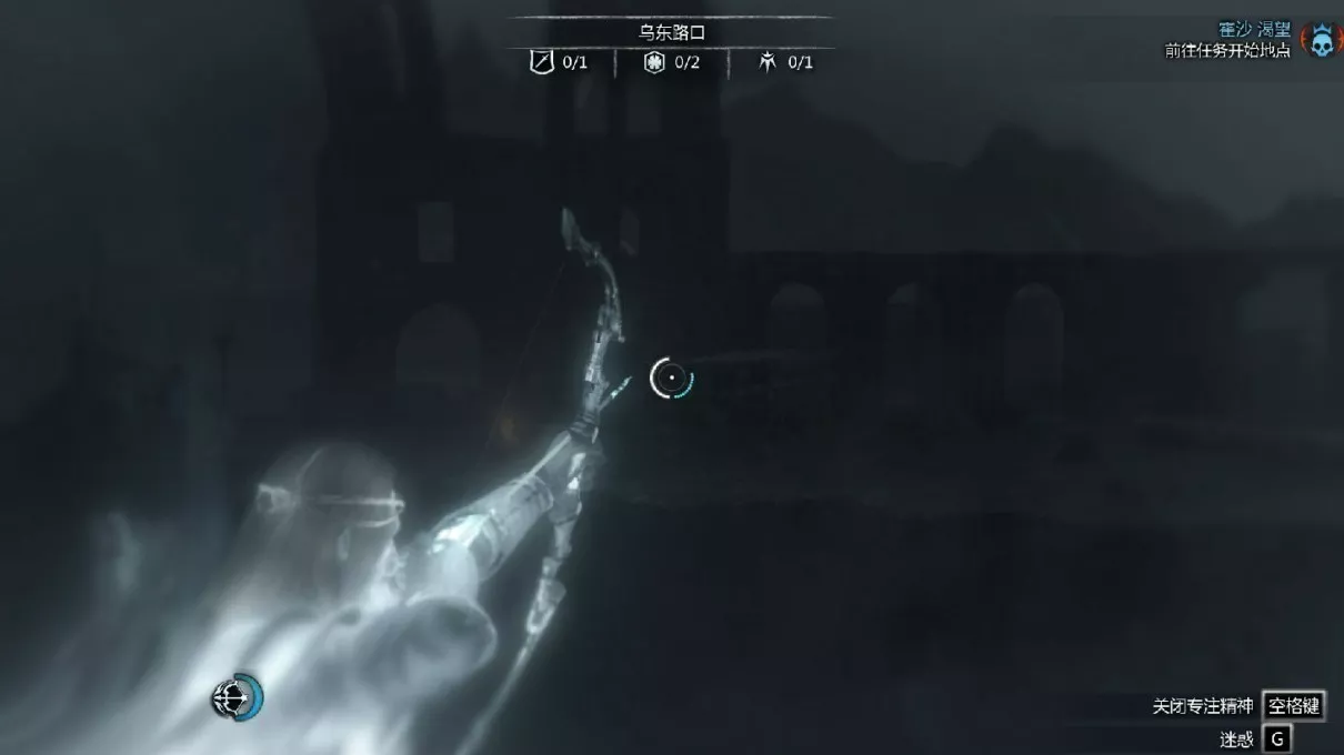 中土世界：魔多阴影 v5.0简体中文完整硬盘版