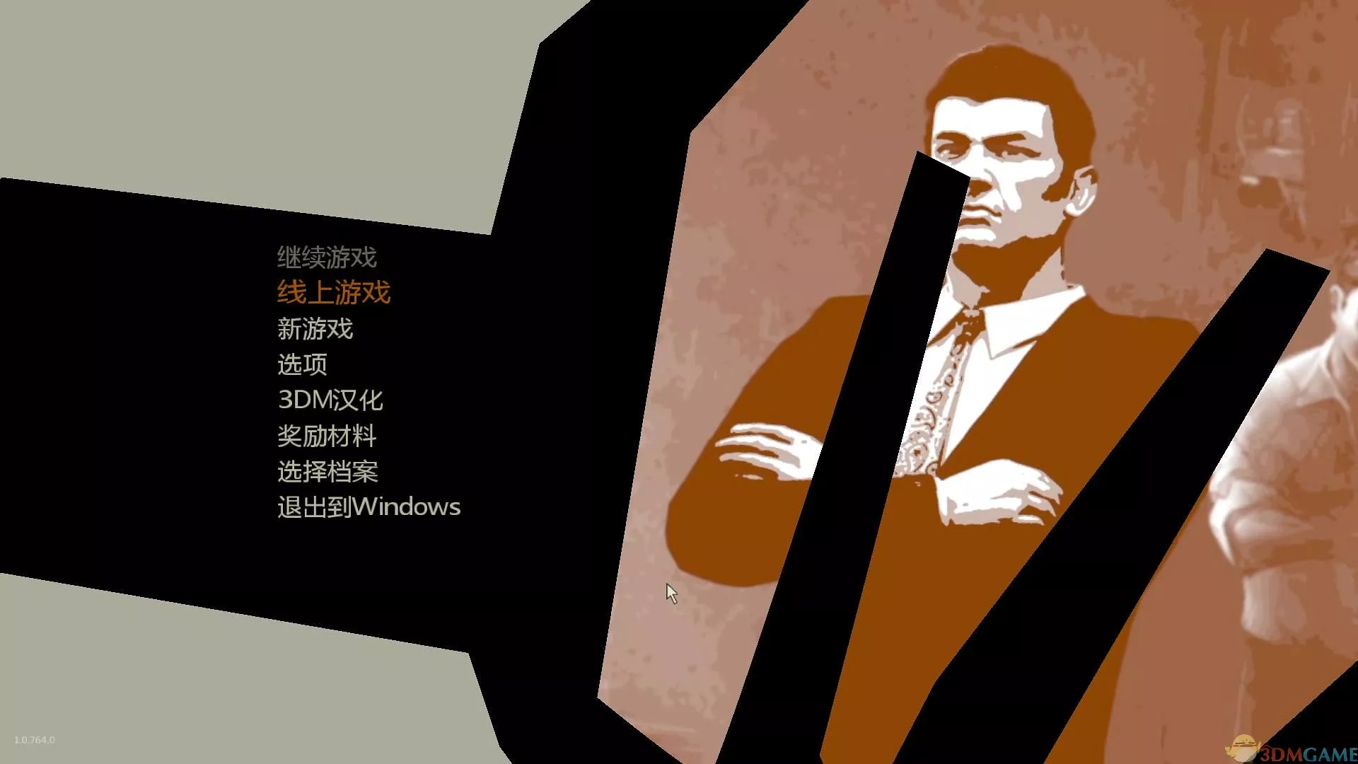 教父2 简体中文硬盘版