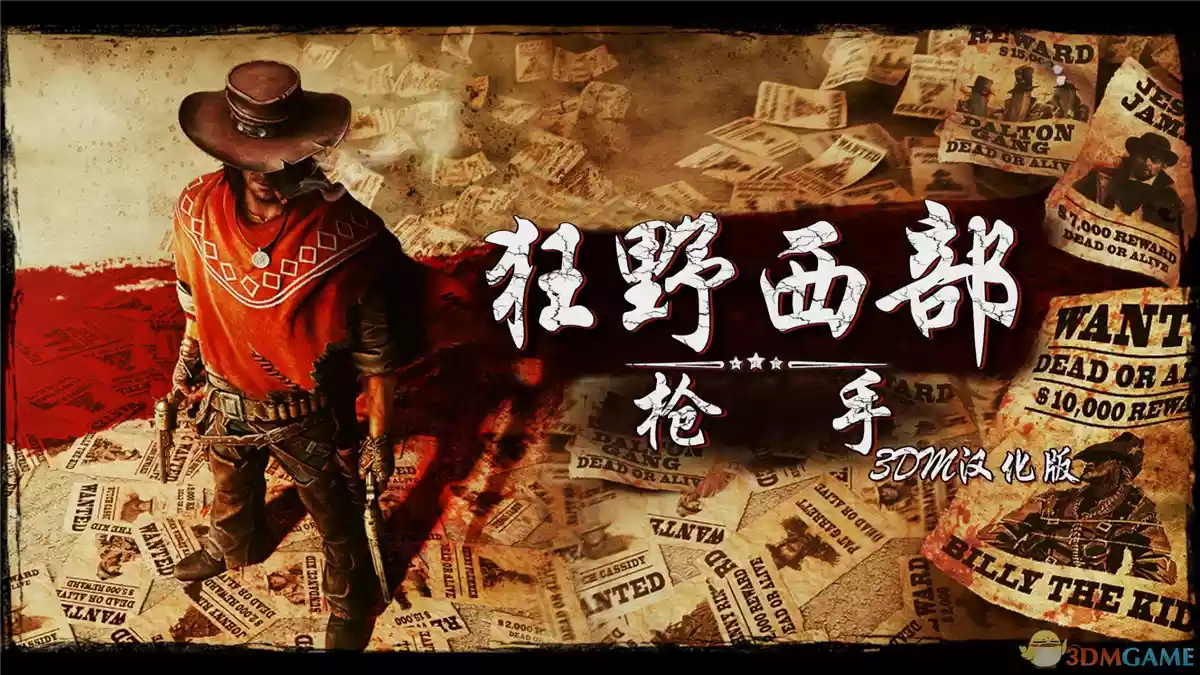 狂野西部：枪手 v1.01简体中文硬盘版