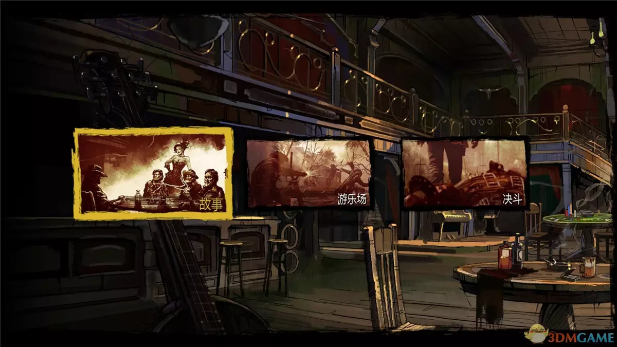 狂野西部：枪手 v1.01简体中文硬盘版