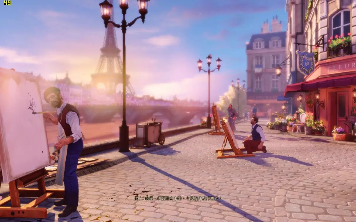 生化奇兵3:无限 v1.1中英文完整硬盘版