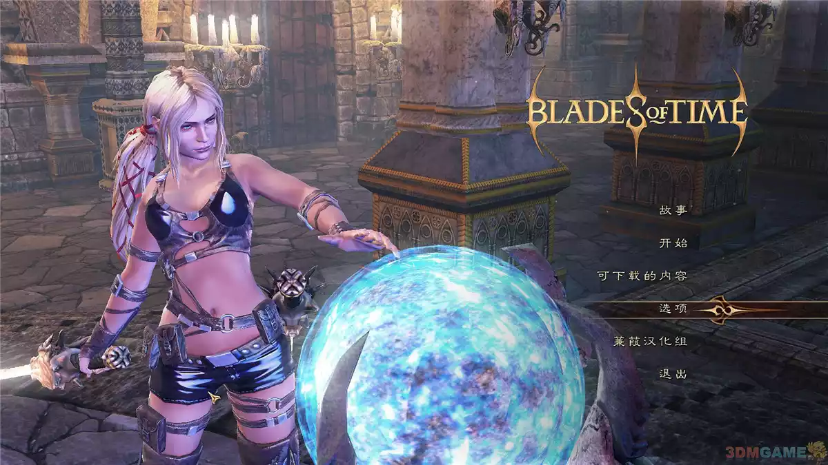 时光之刃限定版 v1.4中英双语日英发音收藏版