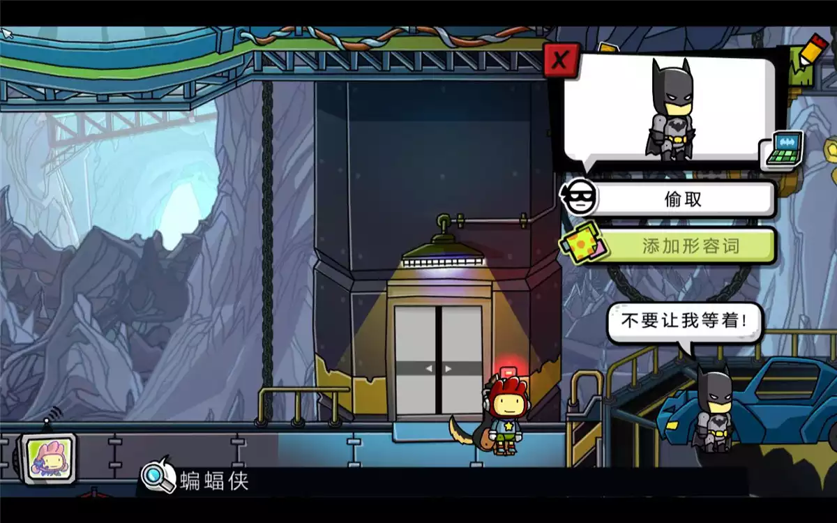 涂鸦冒险家：DC漫画冒险 中英文娱乐版