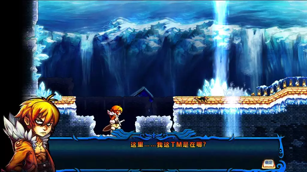 瓦尔迪斯传说：深渊之城 中文娱乐版