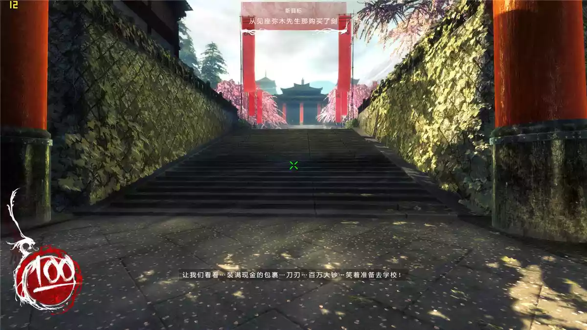 影子武士 v1.09中英文D9完整版