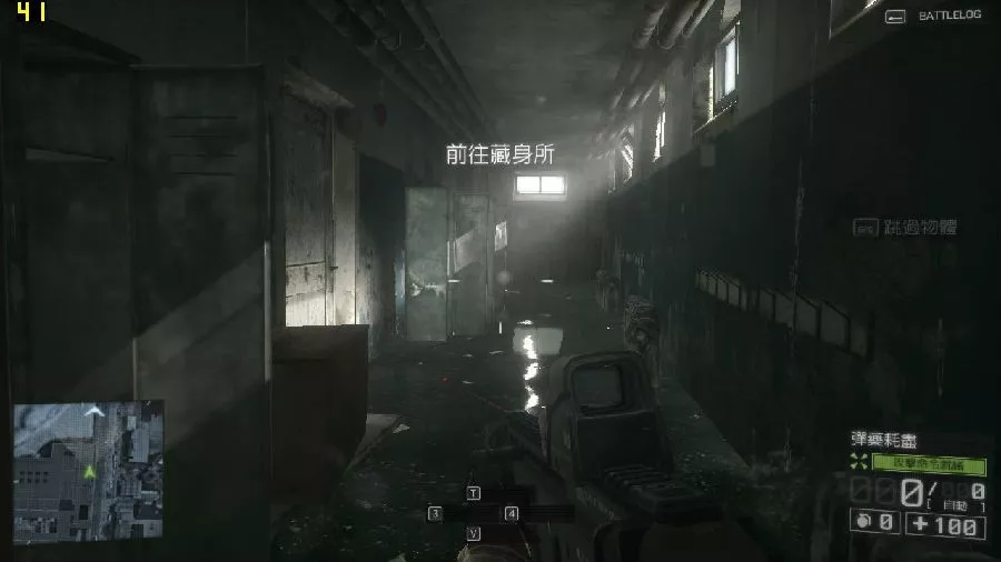 战地4 v1.2中英文豪华完整版