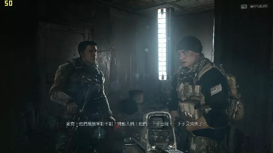 战地4 v1.2中英文豪华完整版