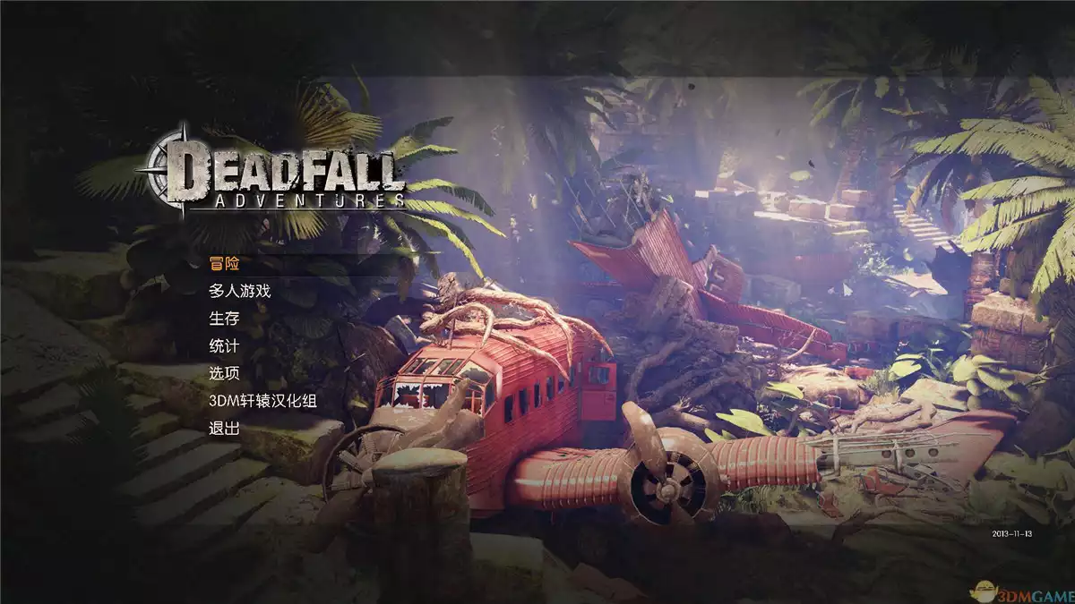 致命冒险 v1.3中英文D5完整硬盘版