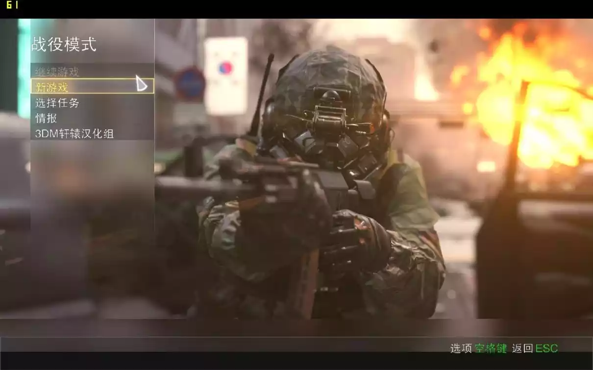 使命召唤11:高级战争 -26.webp 使命召唤11:高级战争 v1.3中英文完整硬盘版