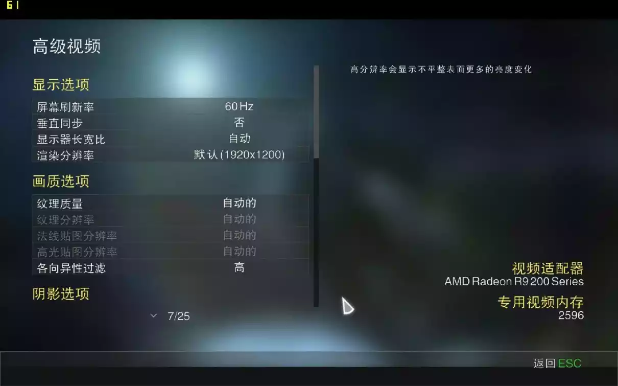 使命召唤11:高级战争 27.webp 使命召唤11:高级战争 v1.3中英文完整硬盘版