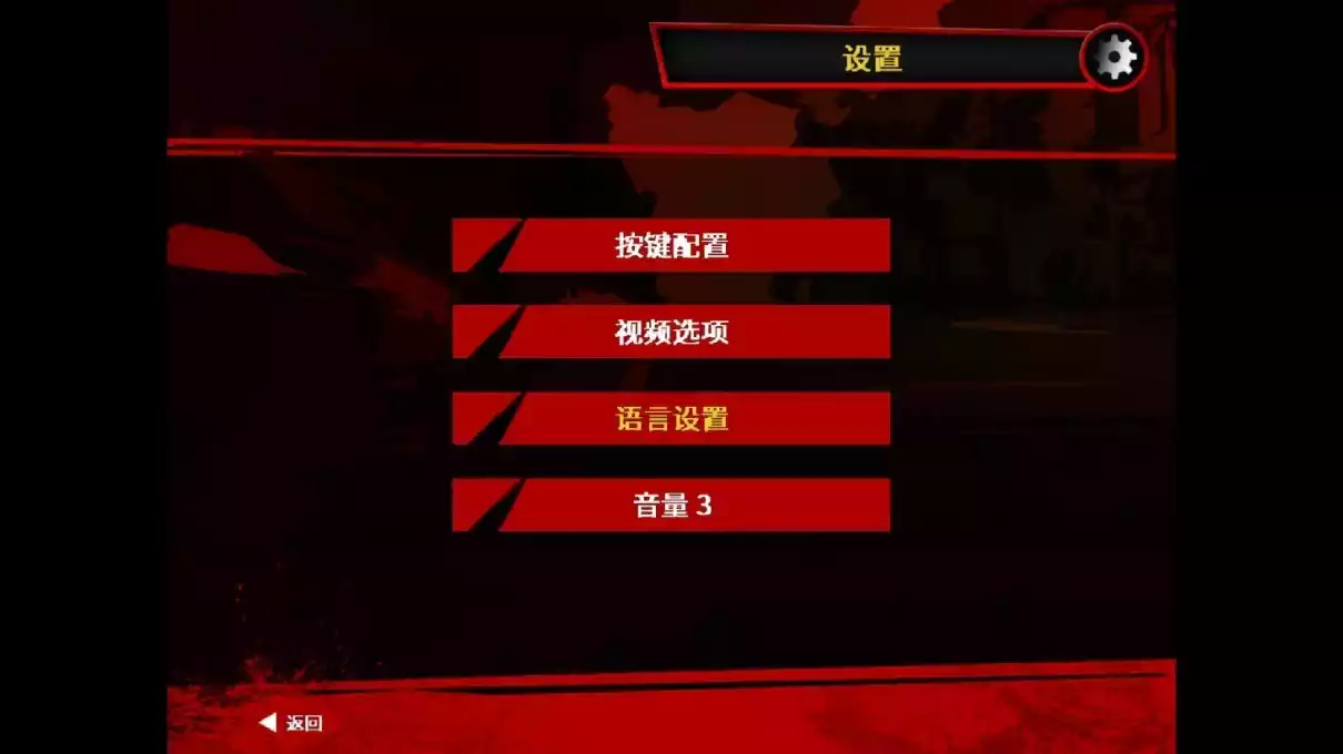 双截龙三部曲3.webp 双截龙三部曲 v2简体中文完整硬盘版