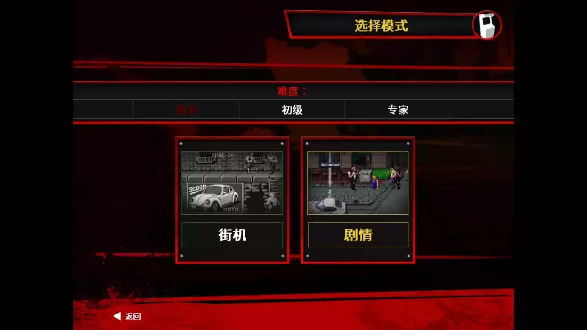 双截龙三部曲4.webp 双截龙三部曲 v2简体中文完整硬盘版