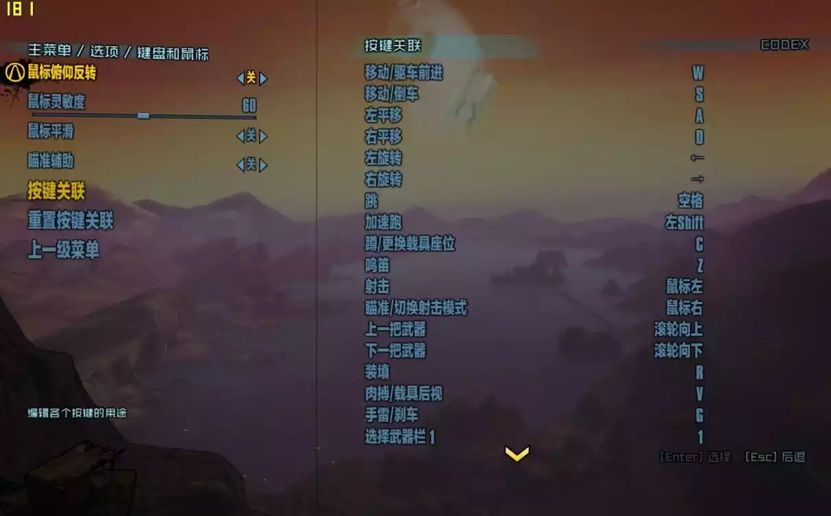 无主之地2 v1.83简繁中英文全46DLC年度版