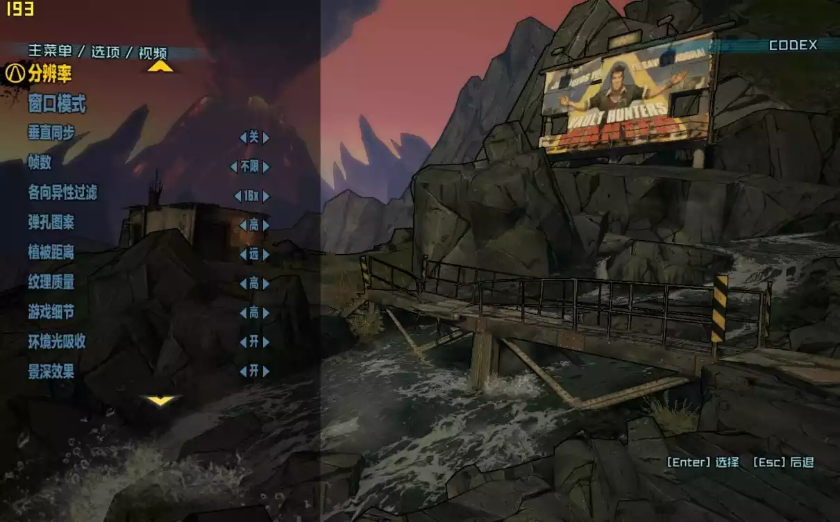 无主之地2 v1.83简繁中英文全46DLC年度版