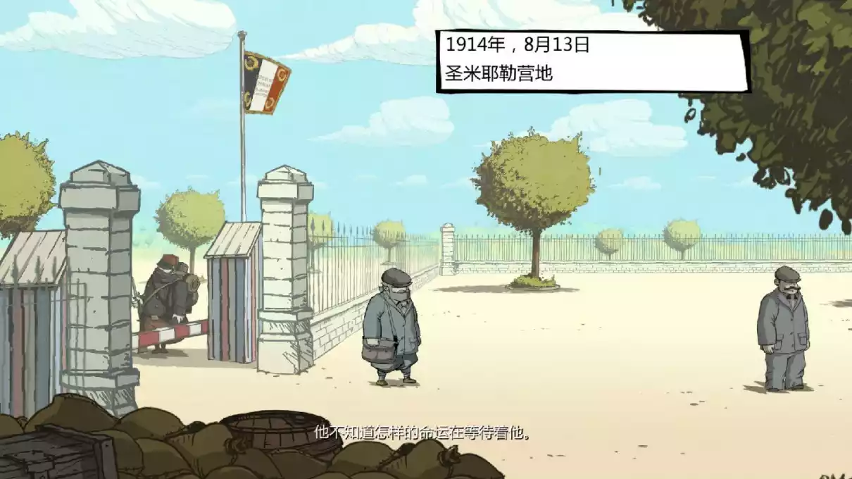 勇敢的心:世界大战 v1.1.150818简体中文完整硬盘版