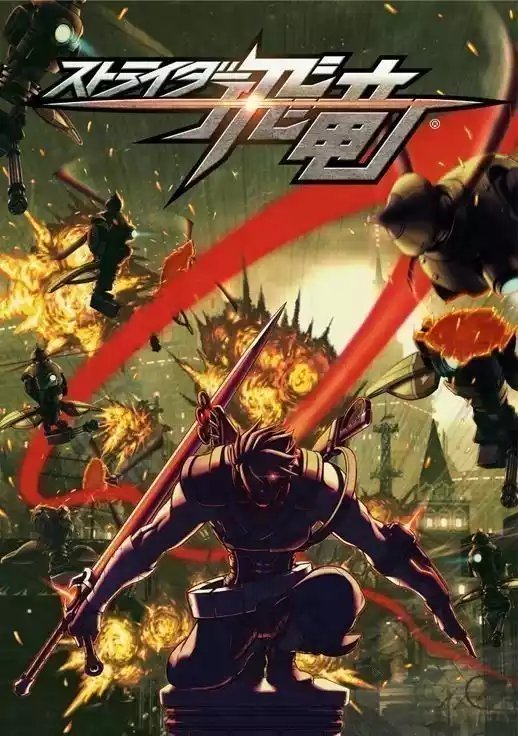 出击飞龙HD 中英文制作版