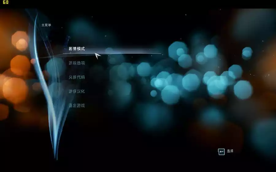 刺客信条:解放HD v1.0中英文完整硬盘版