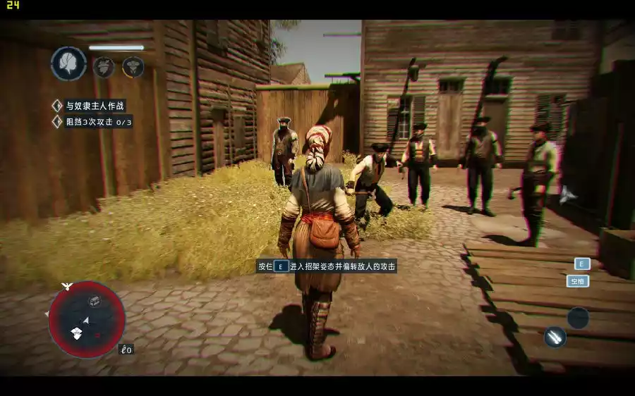 刺客信条:解放HD v1.0中英文完整硬盘版