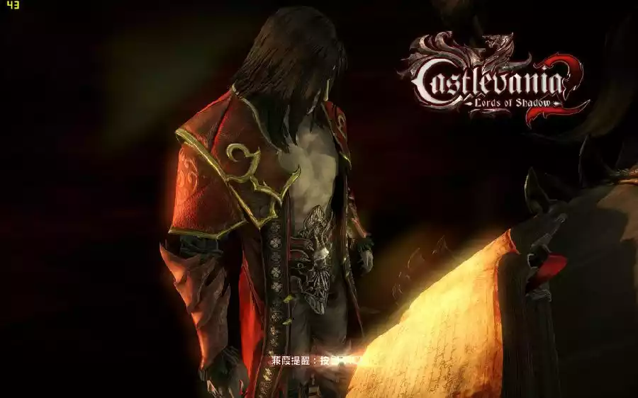 恶魔城:暗影之王2 中英文D9完整硬盘版