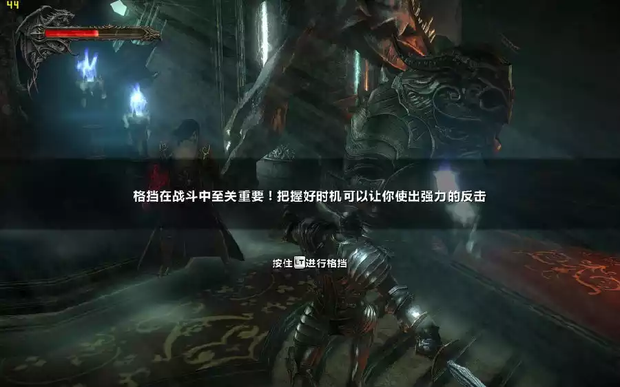 恶魔城:暗影之王2 中英文D9完整硬盘版