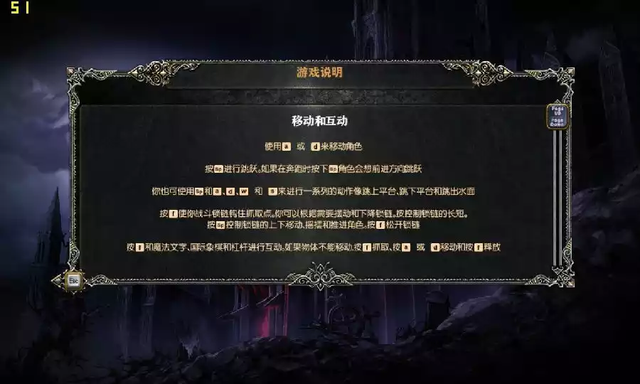 恶魔城:暗影之王-宿命镜面 v1.0中英文PC高清版