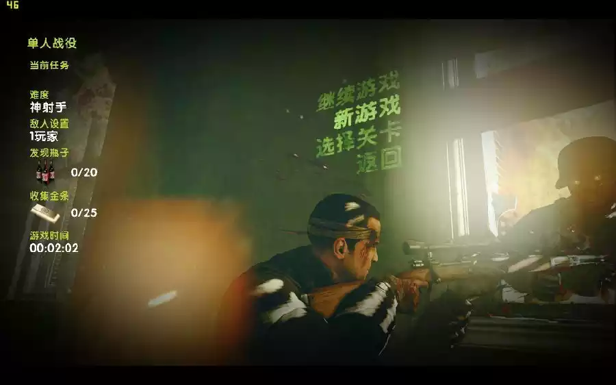 狙击精英：纳粹僵尸大军2 中英文D5完整硬盘版