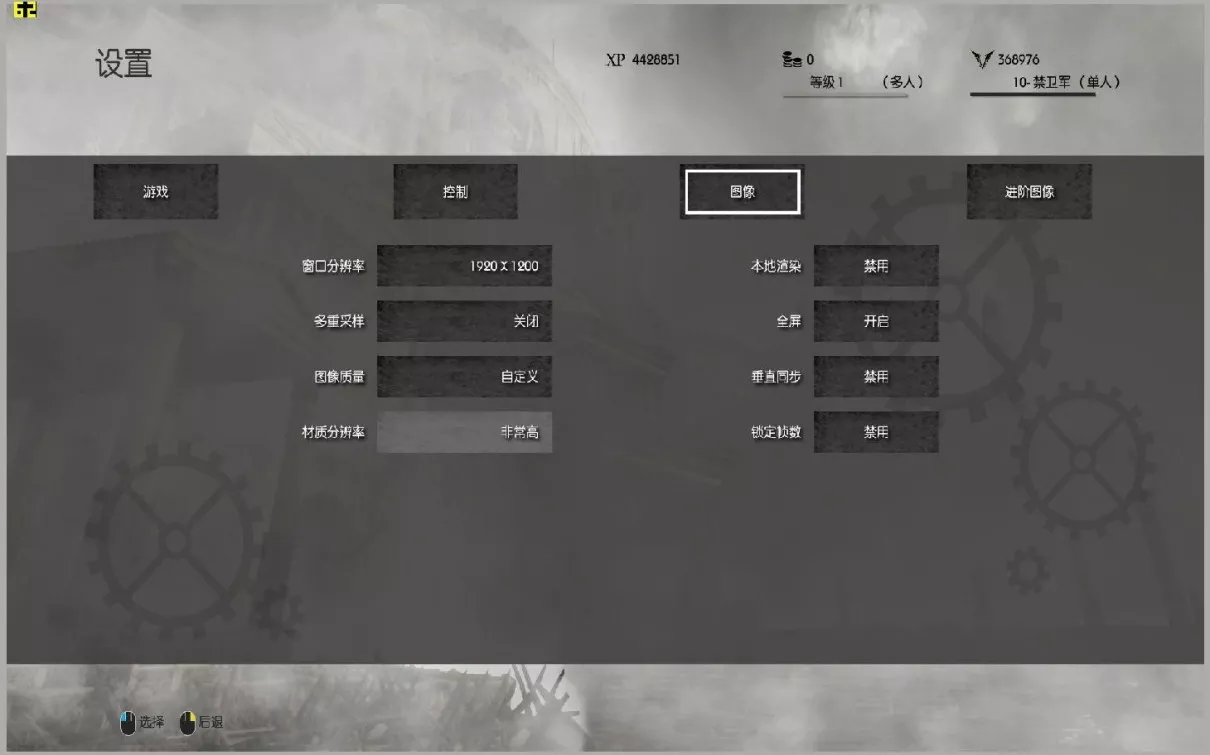 Ryse:罗马之子 -24.webp 崛起 罗马之子 | v1.3中英文完整硬盘版