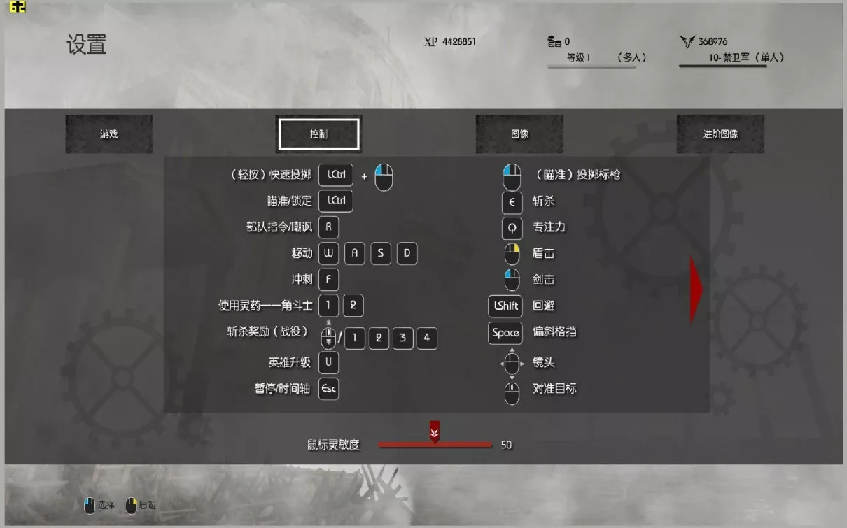 Ryse:罗马之子 -56.webp 崛起 罗马之子 | v1.3中英文完整硬盘版