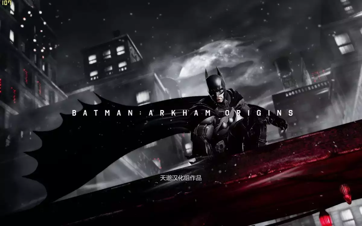 蝙蝠侠:阿卡姆起源-10.webp 蝙蝠侠:阿卡姆起源 | 中英文DLC完全版