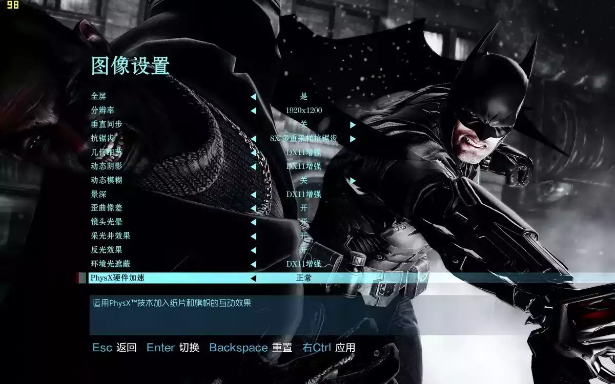 蝙蝠侠:阿卡姆起源-73.webp 蝙蝠侠:阿卡姆起源 | 中英文DLC完全版