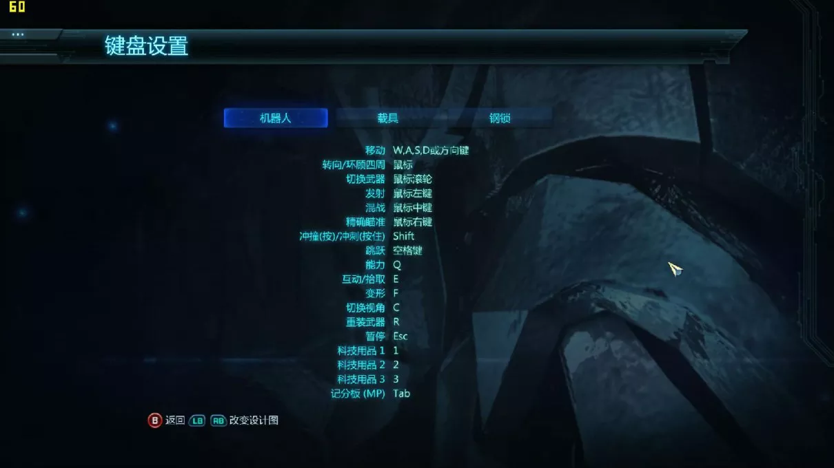 变形金刚：暗焰崛起 | v1.01中英文D9完整硬盘版