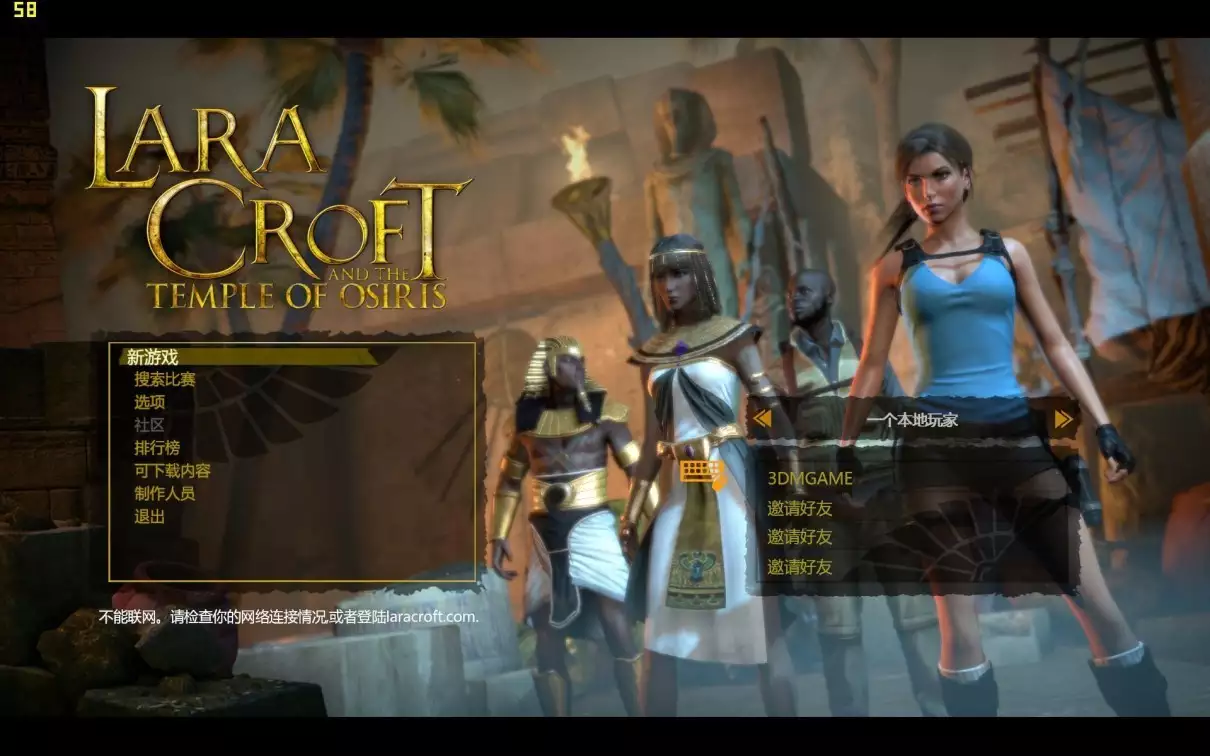 劳拉和奥西里斯神庙 8.webp 劳拉和奥西里斯神庙 | v1.1中英文完整硬盘版