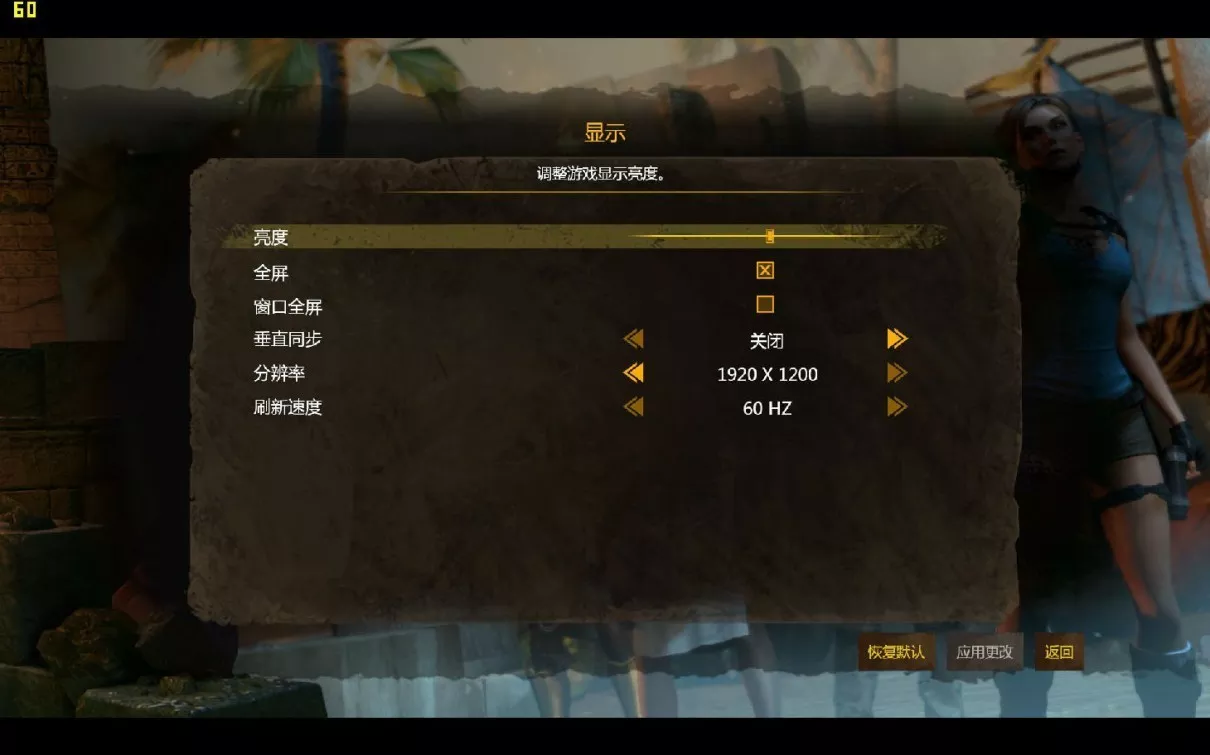 劳拉和奥西里斯神庙 2.webp 劳拉和奥西里斯神庙 | v1.1中英文完整硬盘版