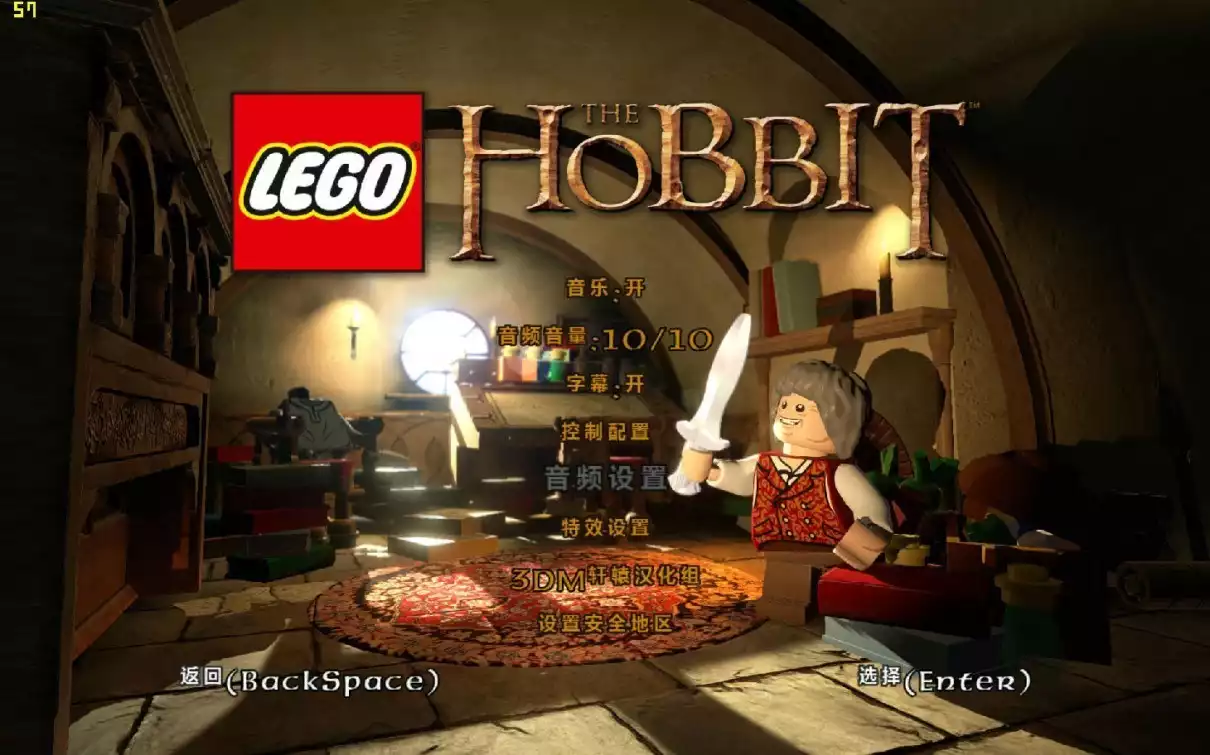 乐高霍比特人 | v1.0中英文D9完整版