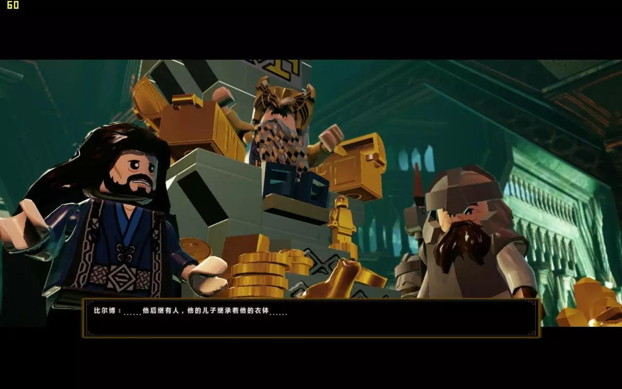 乐高霍比特人 | v1.0中英文D9完整版