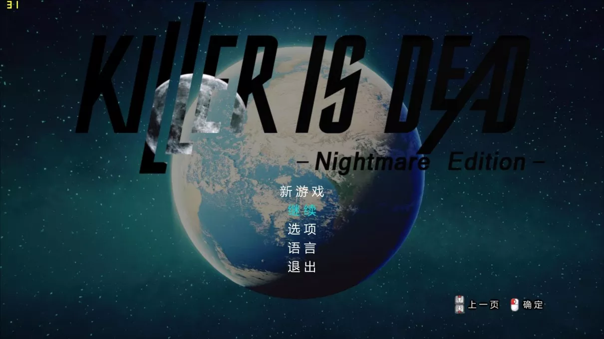 杀手已死:噩梦版 | 中英文D9完整硬盘版