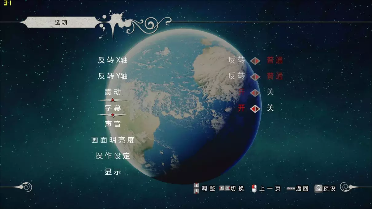 杀手已死:噩梦版 | 中英文D9完整硬盘版