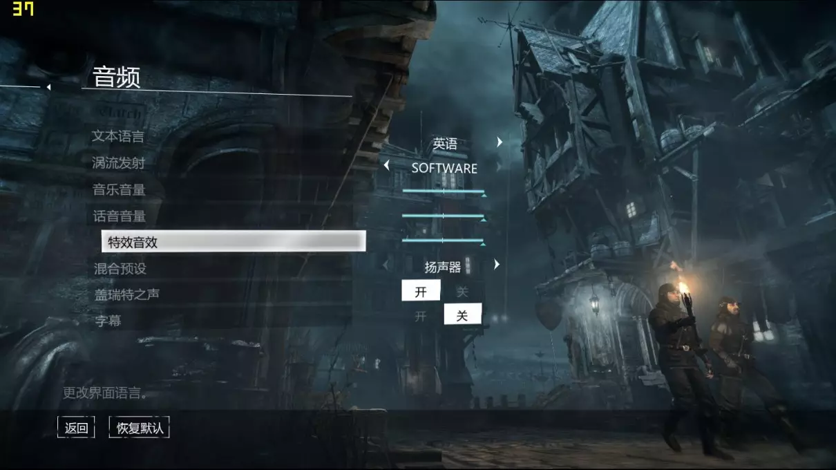 神偷4：盗神版 | v1.5中英文2D9完整硬盘版