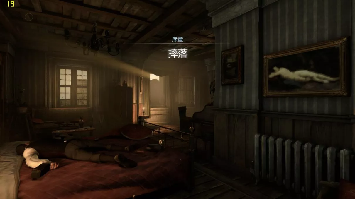 神偷4：盗神版 | v1.5中英文2D9完整硬盘版