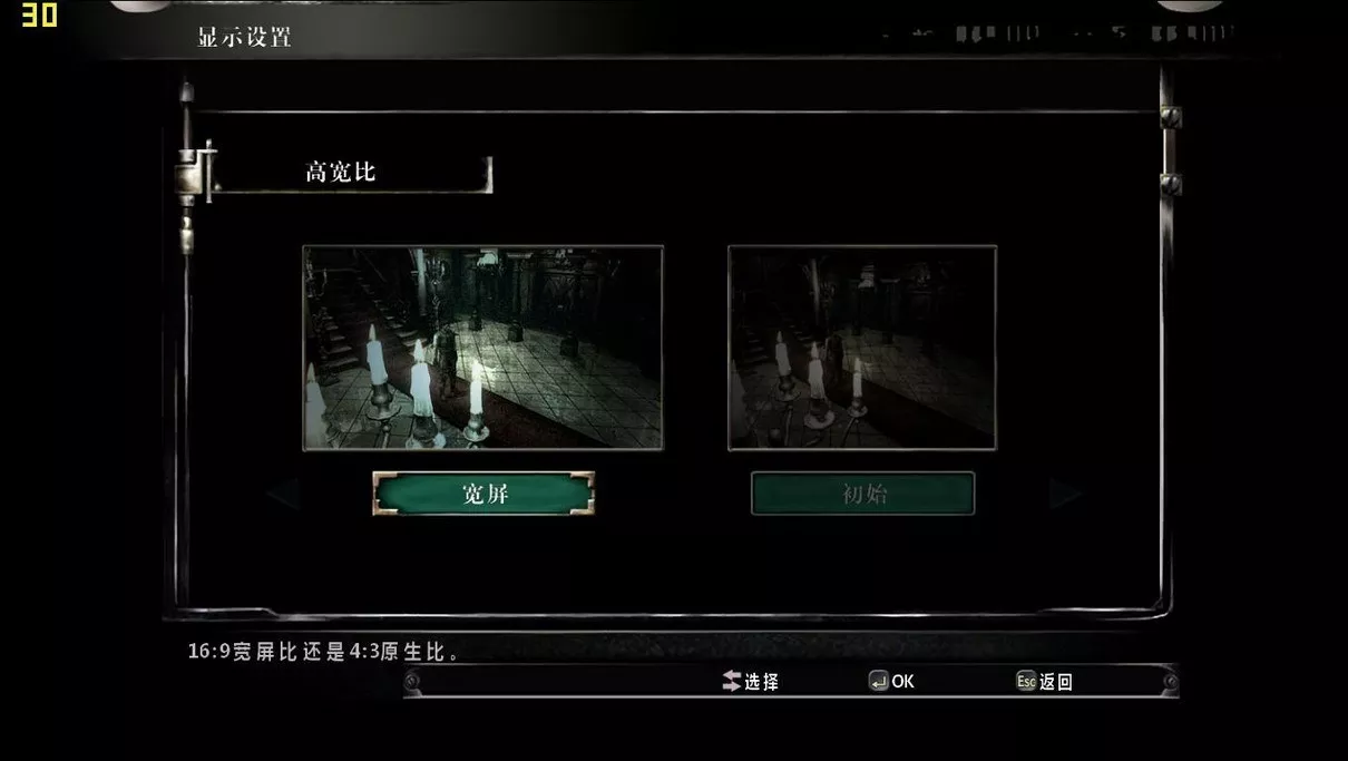 生化危机：高清重制版 | v1.0中英文完整硬盘版