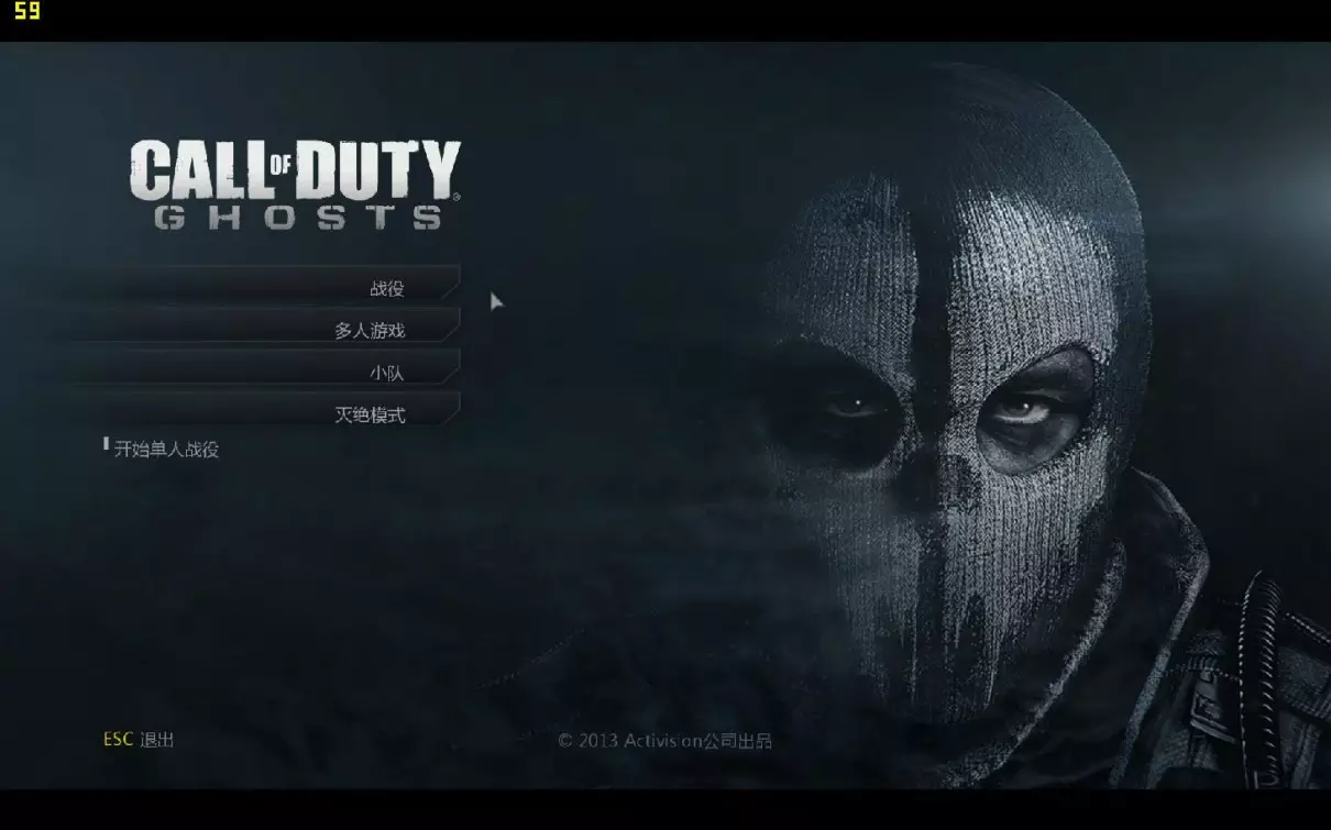 使命召唤10:幽灵 | v20中英文完整硬盘版