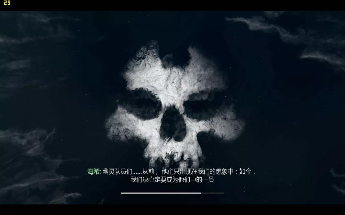 使命召唤10:幽灵 | v20中英文完整硬盘版