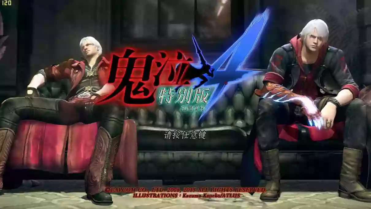 鬼泣4：特别版 | v1.0中英文D9完全DLC解锁版