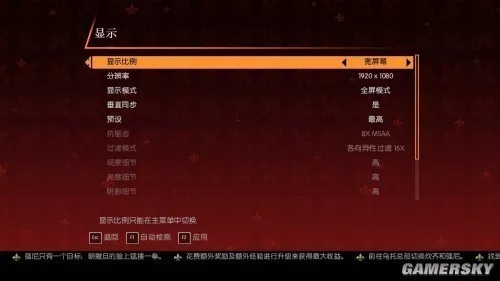 黑道圣徒:杀出地狱 | v1.1简体中文完整硬盘版(黄河里的炸糕制作)