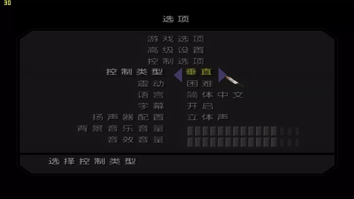 寂静岭2:导演剪辑版.webp 寂静岭2:导演剪辑版 | 中英文2cd完整硬盘版