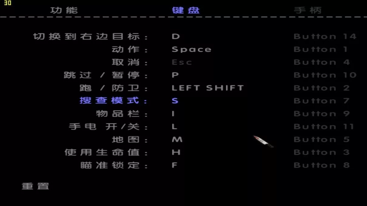 寂静岭2:导演剪辑版.webp 寂静岭2:导演剪辑版 | 中英文2cd完整硬盘版