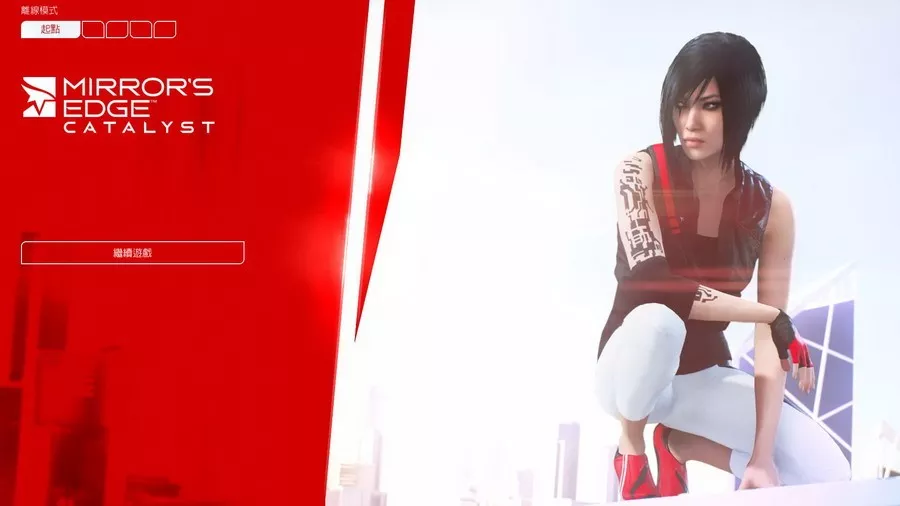 镜之边缘：催化剂 | v1.03中英文完整硬盘版