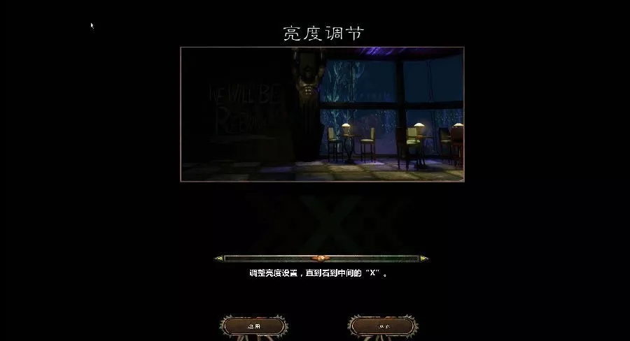 生化奇兵2 ——— V1.5中英文全DLC收藏版(黑银制作)