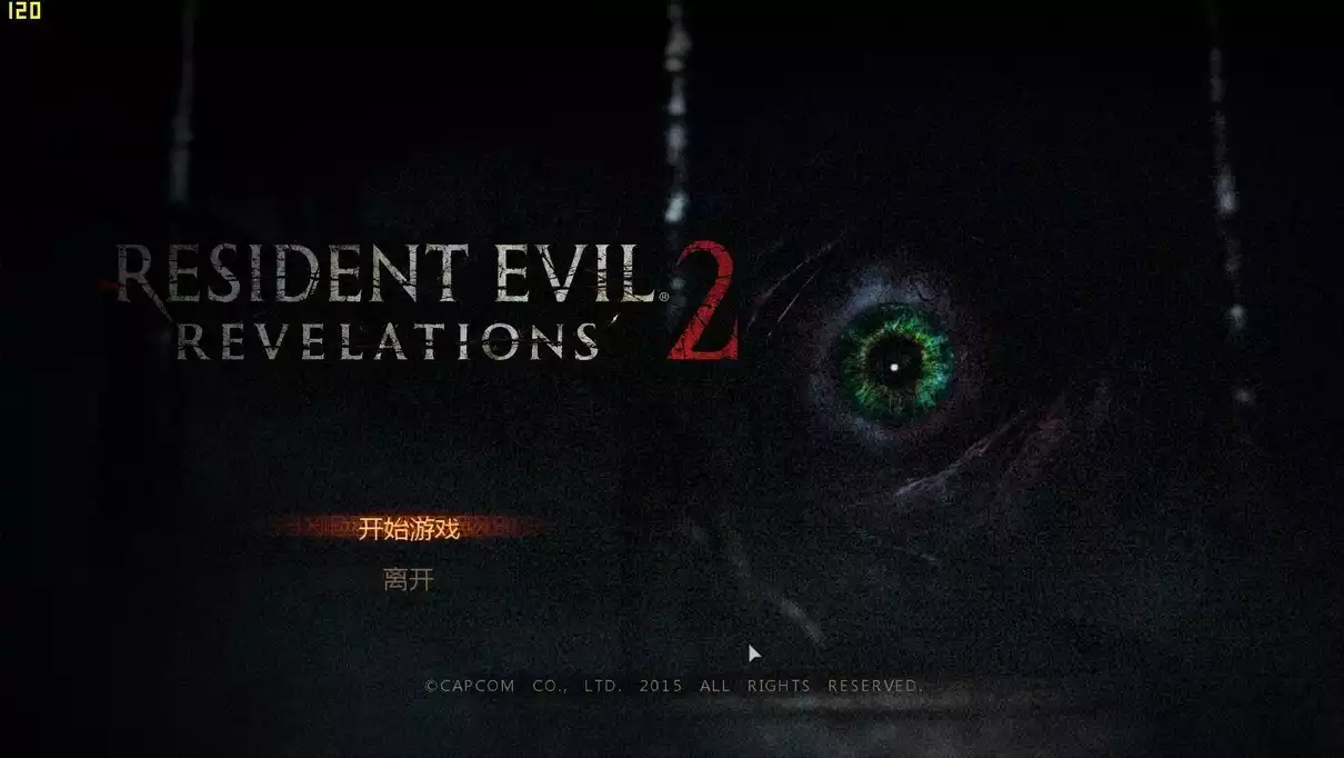 生化危机:启示录2 | 全1-4章+2DLC额外章v3.0中英文完整版